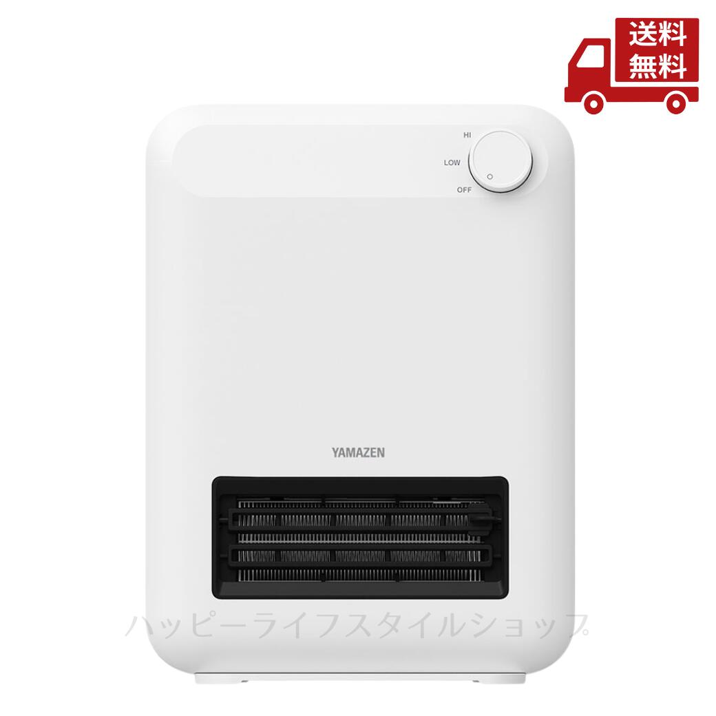 楽天市場】山善 セラミックファンヒーターの通販