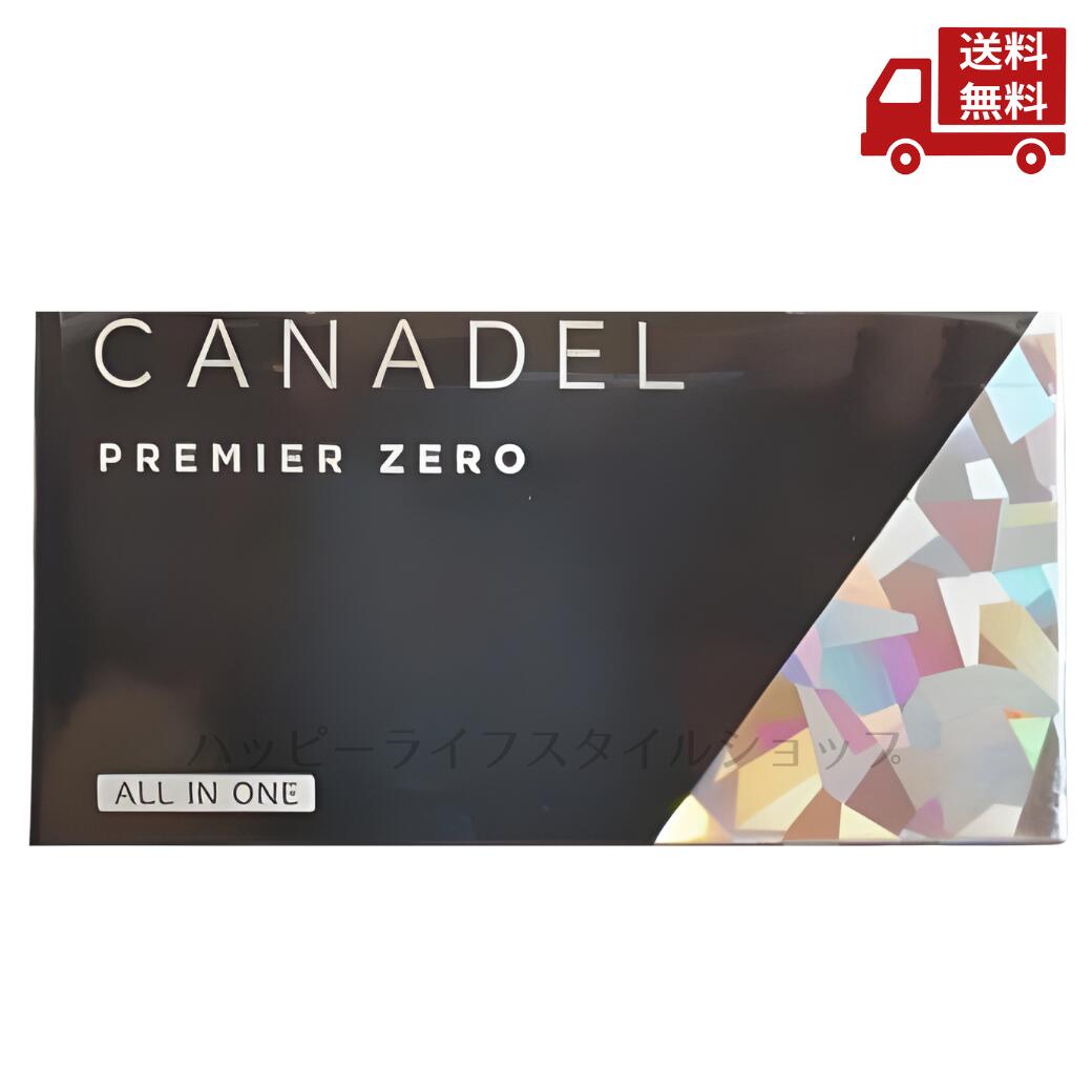 カナデル プレミアゼロ」の人気商品一覧 | 安い商品を通販サイトから