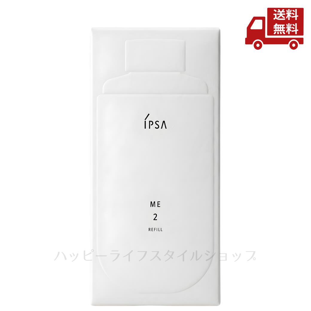 楽天市場】ipsa me 3 レフィルの通販