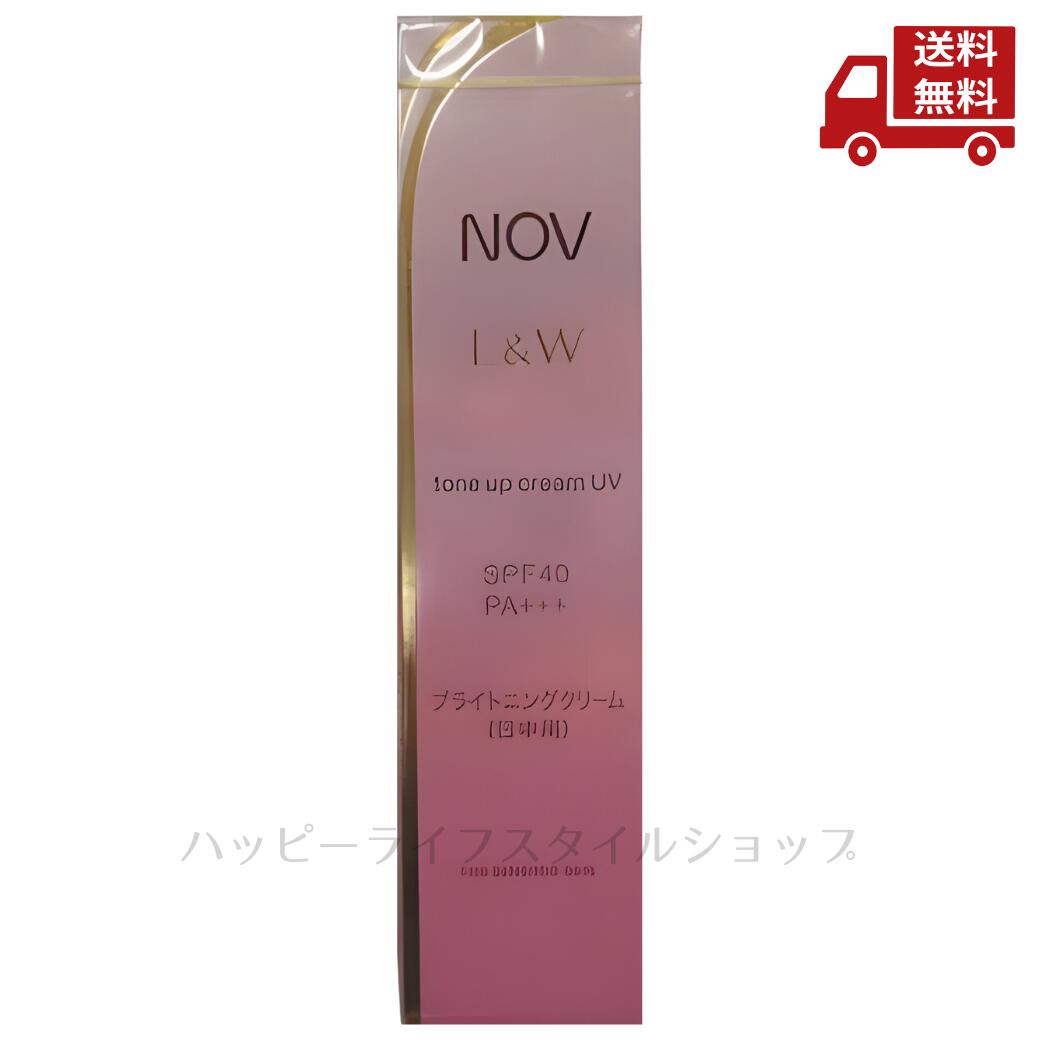 楽天市場】ノブ 美白クリームの通販