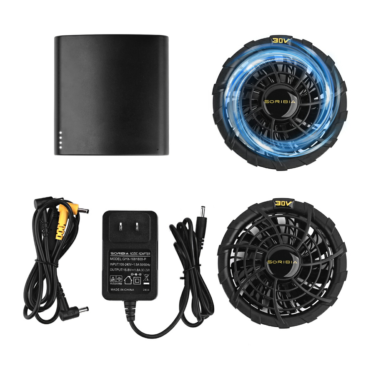 楽天市場】[即日出荷] 空調作業服用 ファンバッテリーセット ファン