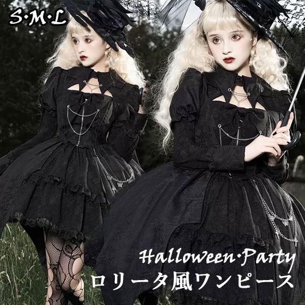 楽天市場】ワンピース ロリータ ハロウィン 魔女風 ウイッチ 魔法使い