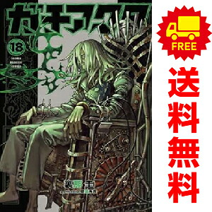 舞*華様 ガチアクタ1〜15 全巻セット 特典付 裏那圭 晏童秀吉 特報