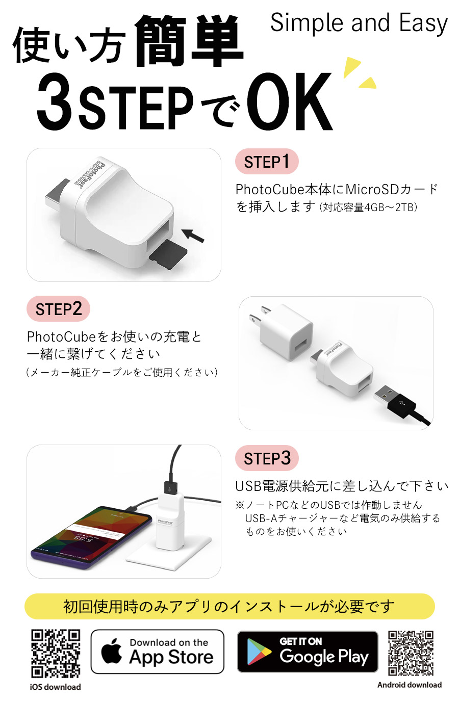 楽天市場】充電しながらデータ自動バックアップ 【PhotoCube PRO/C+