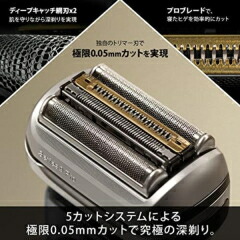 楽天市場】ブラウン シリーズ9 pro 9465cc-V メンズ電気シェーバー 5