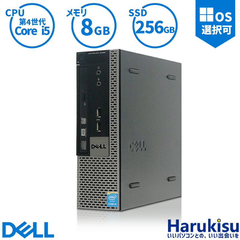 dell OptiPlex9020 デスクトップPC 軽いゲームなら使用可能
