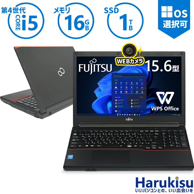 楽天市場】ハイスペック 富士通 FMV LIFEBOOK A574 第4世代 Corei5