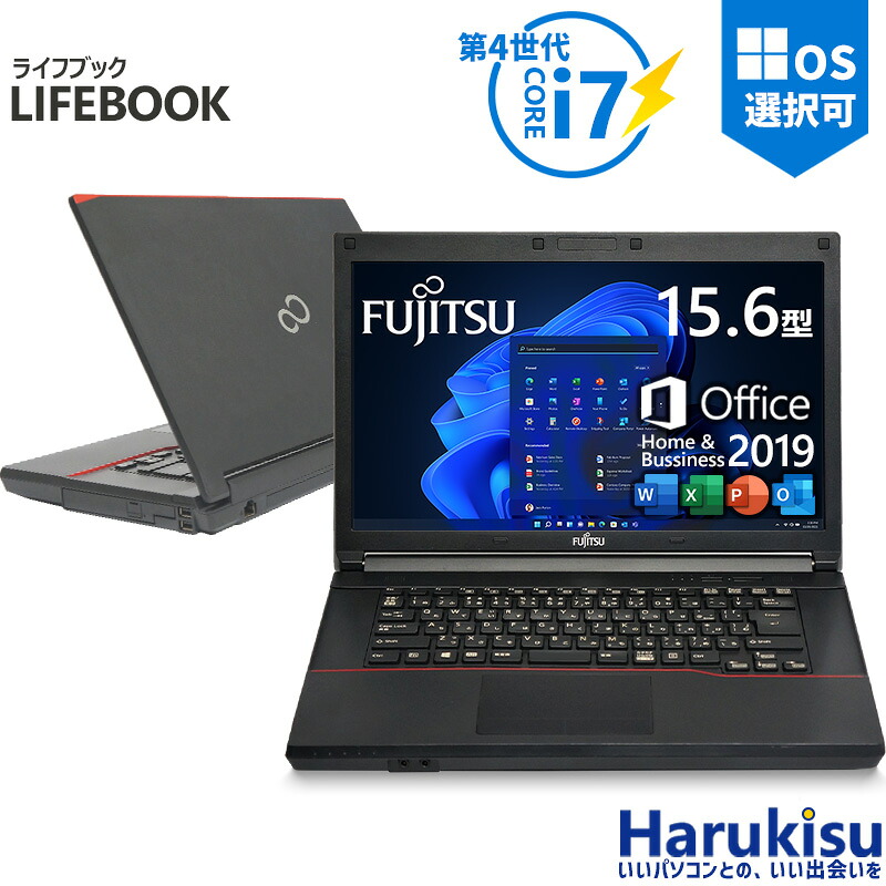 楽天市場】【ﾎﾟｲﾝﾄ最大8倍】【第4世代 Corei7】富士通 LIFEBOOK/Core