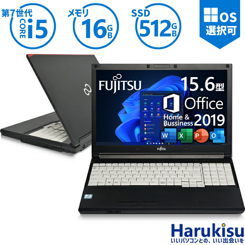 楽天市場】【中古】富士通 LIFEBOOK A574/H(FMVA05004) □ 第4世代Core