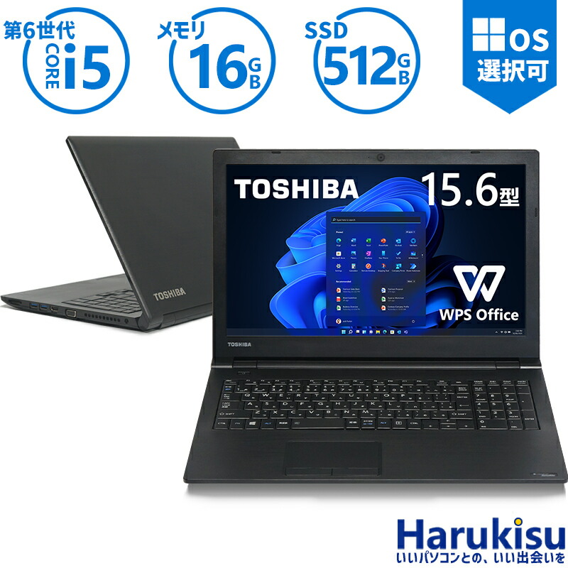 楽天市場】【美品・超高速PC】◇ mouse B5-i5TGLBSW11 / 15.6型◇超