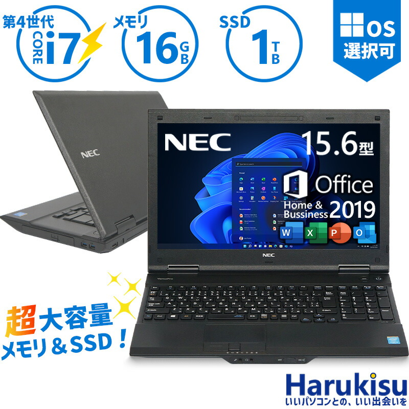 楽天市場】Windows10 Pro 64bit NEC VersaPro VKL27B-2 (PC-VKL27BZG2