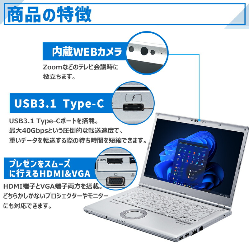 楽天市場】【☆最大100%ﾎﾟｲﾝﾄ】パナソニック レッツノート CF-LV7/第8