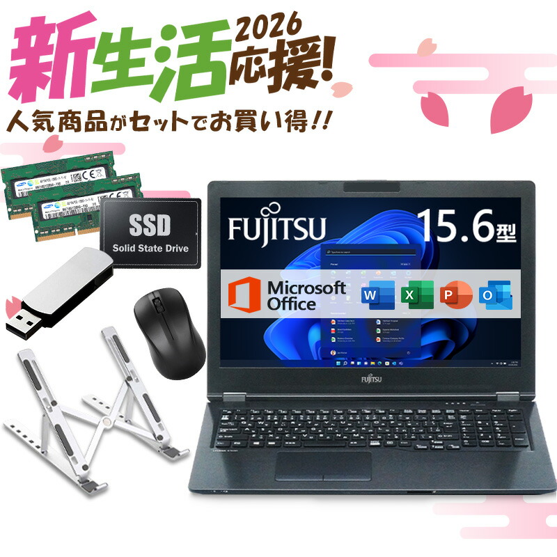 楽天市場】lifebook 16gb ssd 512gbの通販