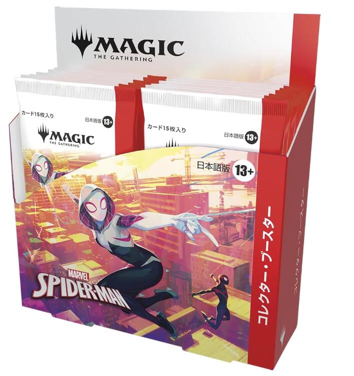 スパイダーマン コレクターブースター」の人気商品一覧 | 安い商品を