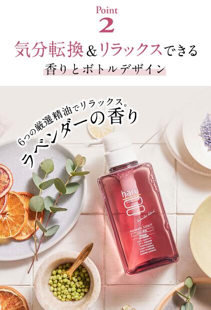 楽天市場】【3/1はP15倍】【haru 公式】ハル｜ haruシャンプー ハル