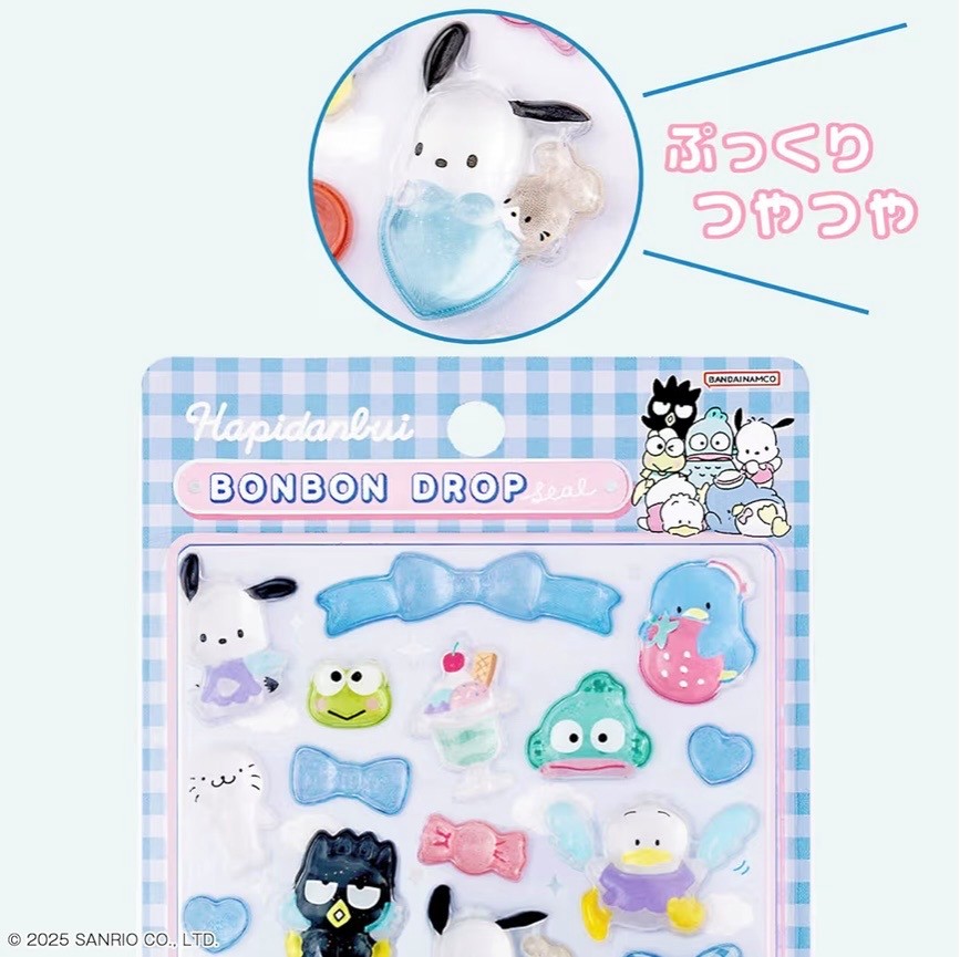 楽天市場】はぴだんぶい ボンボンドロップシール サンリオ