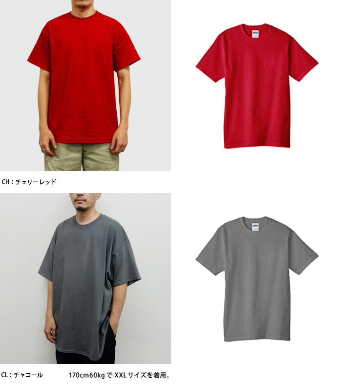 楽天市場】【2点までメール便対応】GILDAN/6.0oz Ultra Cotton Short