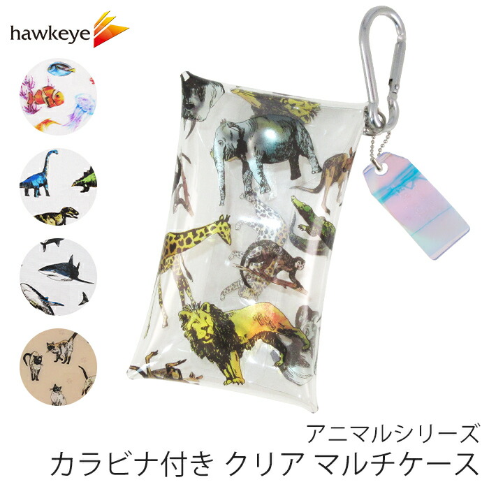 楽天市場】【アニマル】クリア マルチケース カラビナ付き 名刺サイズ