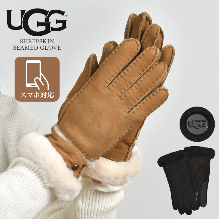 楽天市場】UGG グローブ 手袋 レディース スマホ対応 ブランド アグ 冬