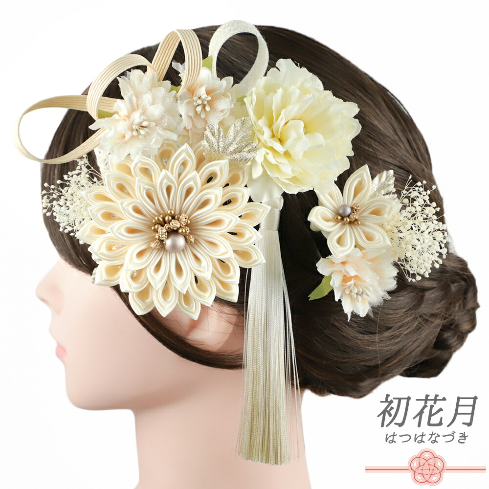 楽天市場】髪飾り 成人式 振袖 和装 2点セット 花 白 クリーム色 オフ