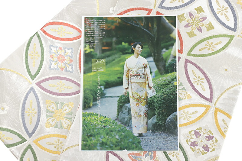 楽天市場】袋帯 銀 唐織 白寿苑 美しいキモノ掲載 七宝繋ぎ 花菱