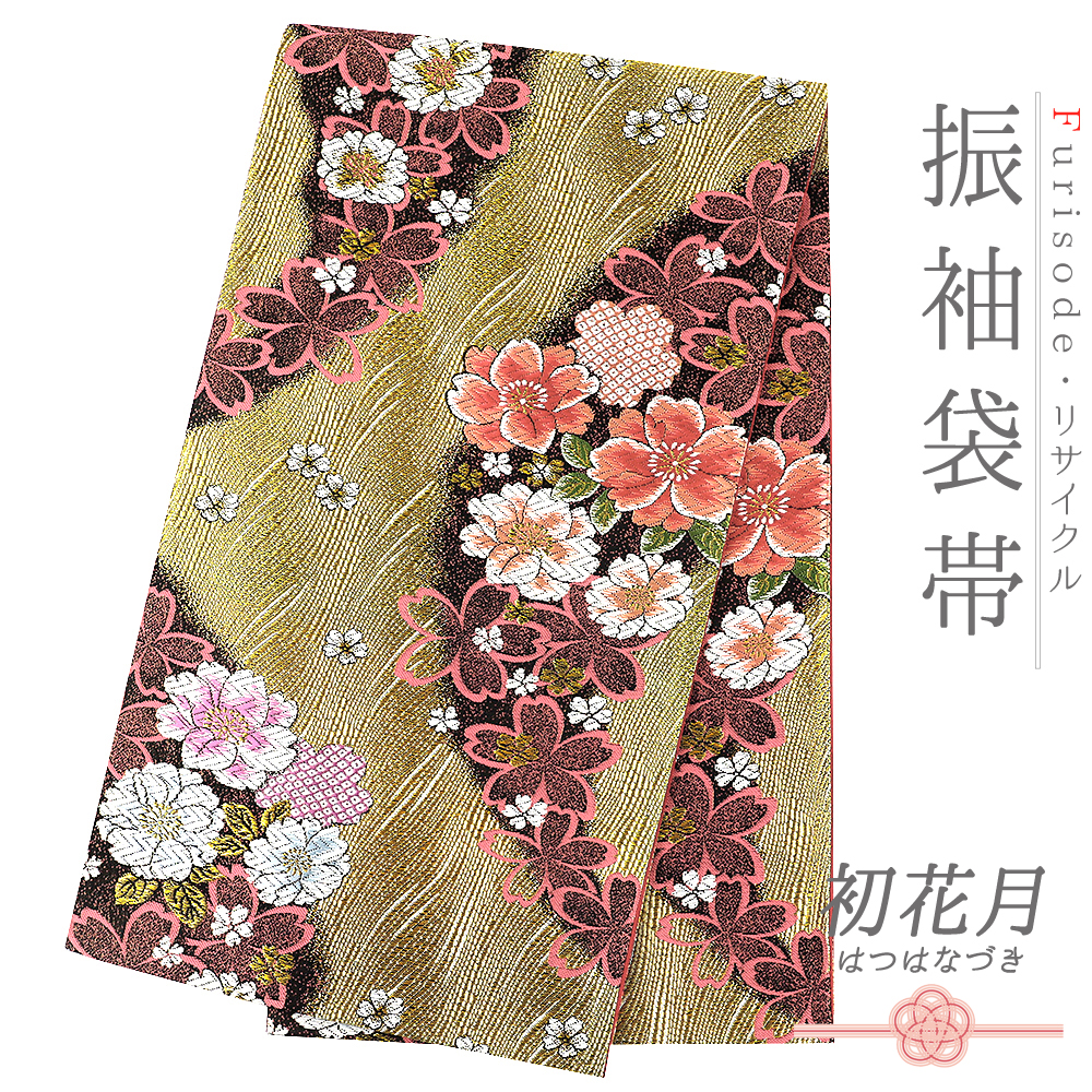 楽天市場】【 中古 】 袋帯 振袖用 正絹 唐織 金 ラメ糸 ピンク 赤 白