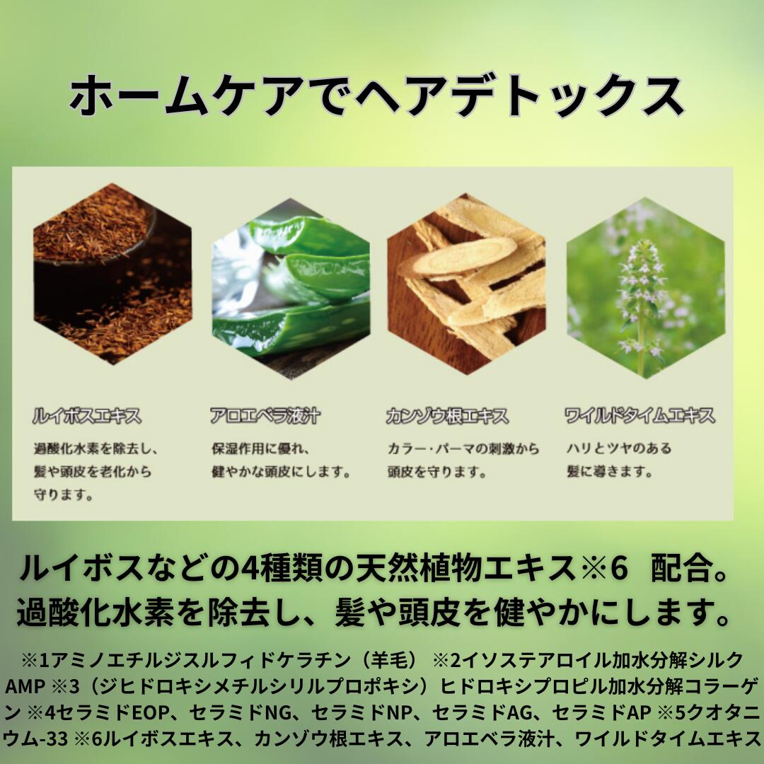 楽天市場】リトルサイエンティスト トイトイトーイ シャンプー