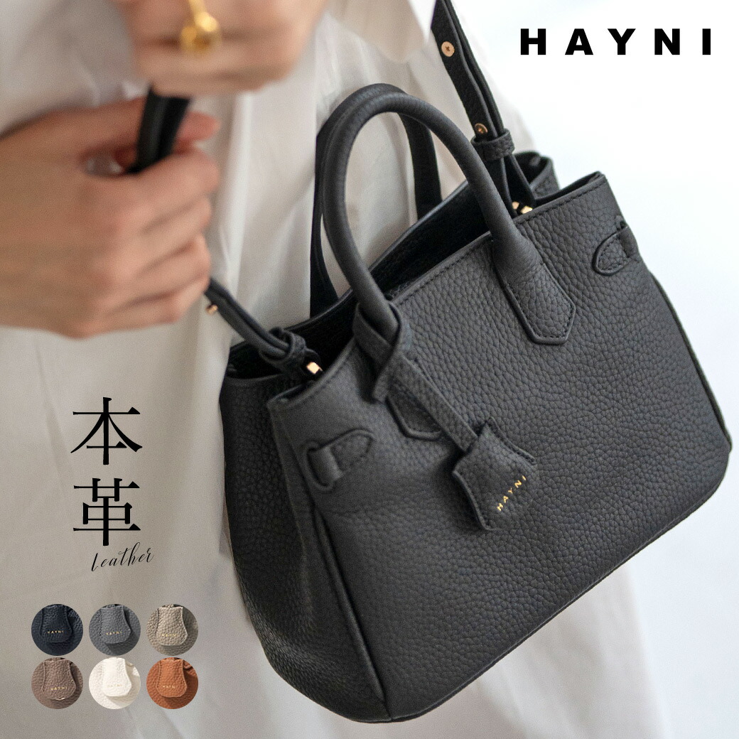 楽天市場】【1/6(10時)～価格を見直しました】本革 ショルダーバッグ