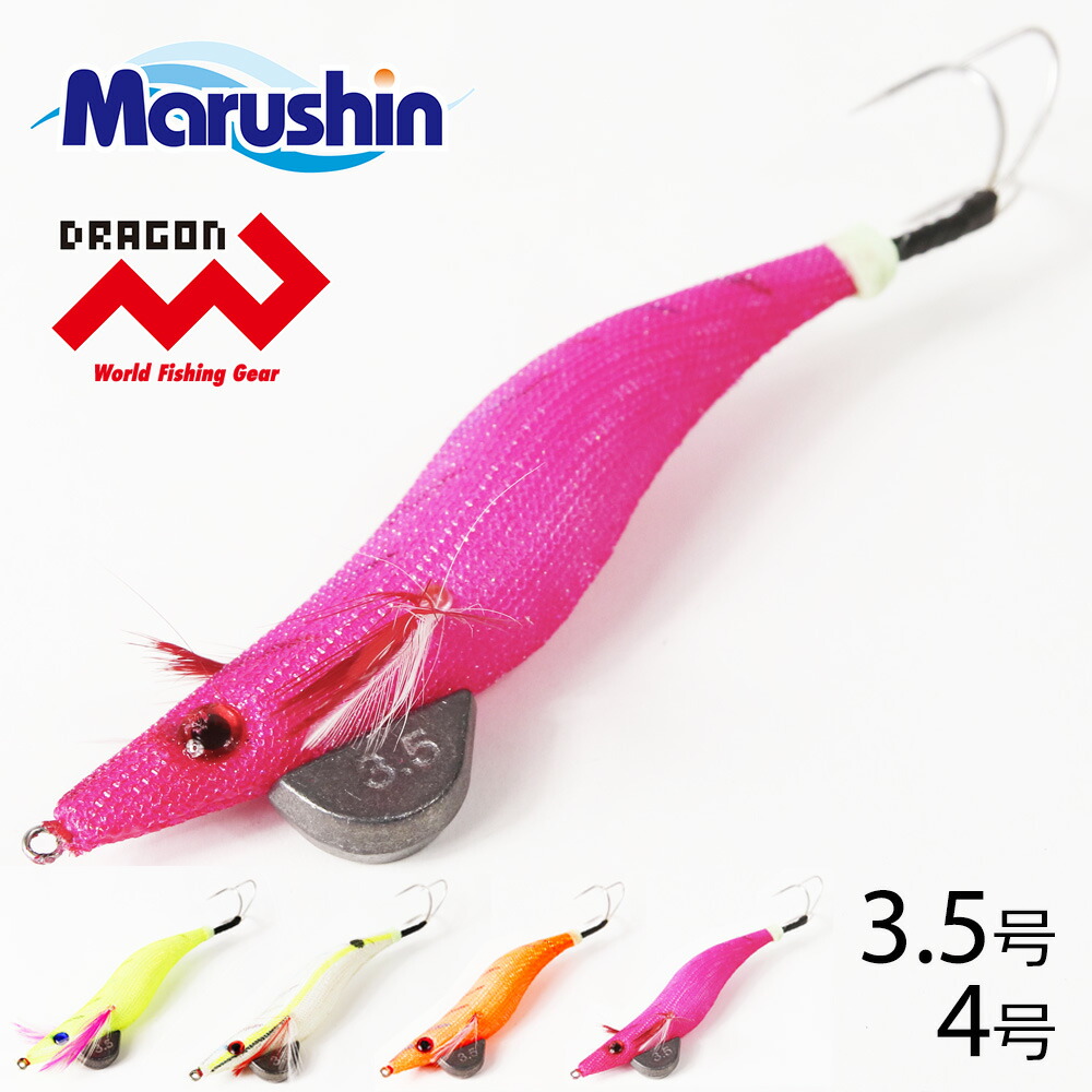 楽天市場】マルシン タコエギ オクトパスタップ 3.5 4号 3本針