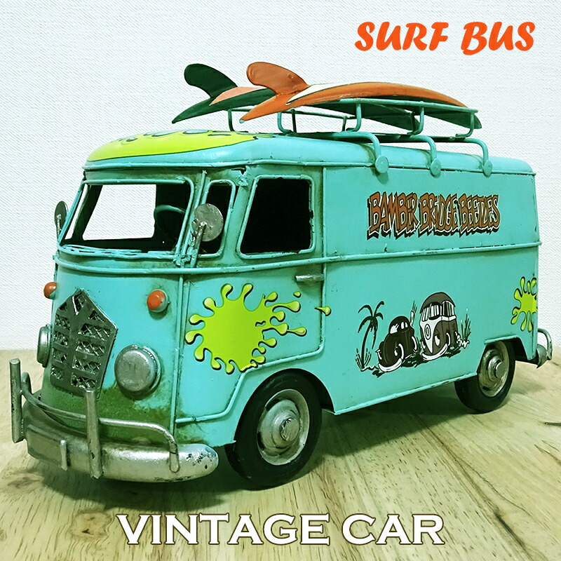 楽天市場】ヴィンテージカー 車 オブジェ 置物 サーフボード 可愛い