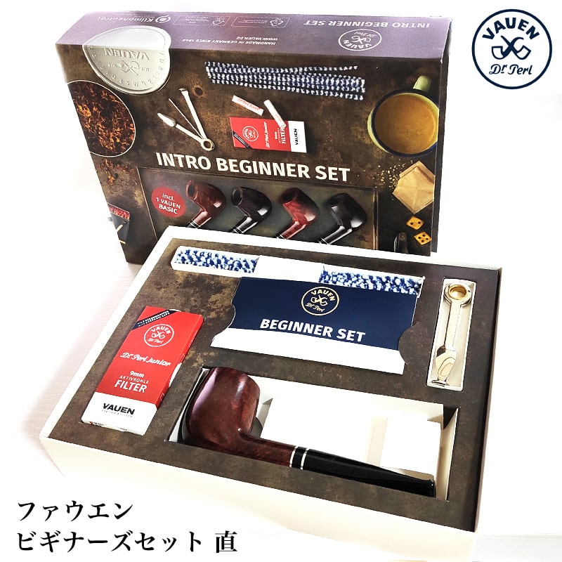 楽天市場】パイプ ビギナーズセット ファウエン ビリアードタイプ 喫煙
