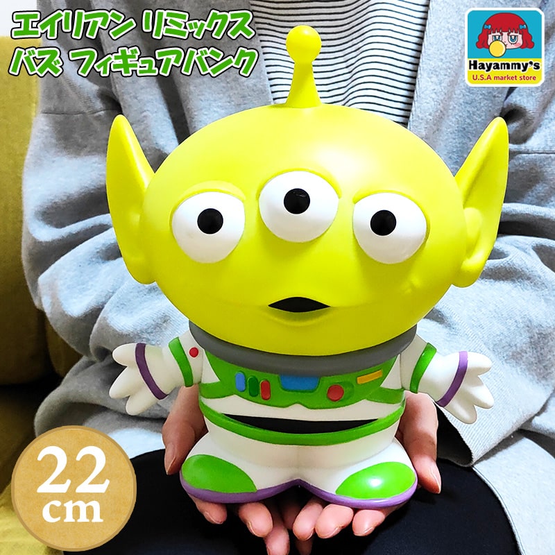 リトル・グリーン・メン フィギュア」の人気商品一覧 | 安い商品を通販