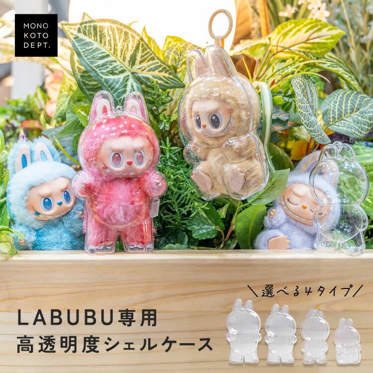 楽天市場】＼クーポンで792円／ LABUBU ケース ラブブ 1代目 2代目 3