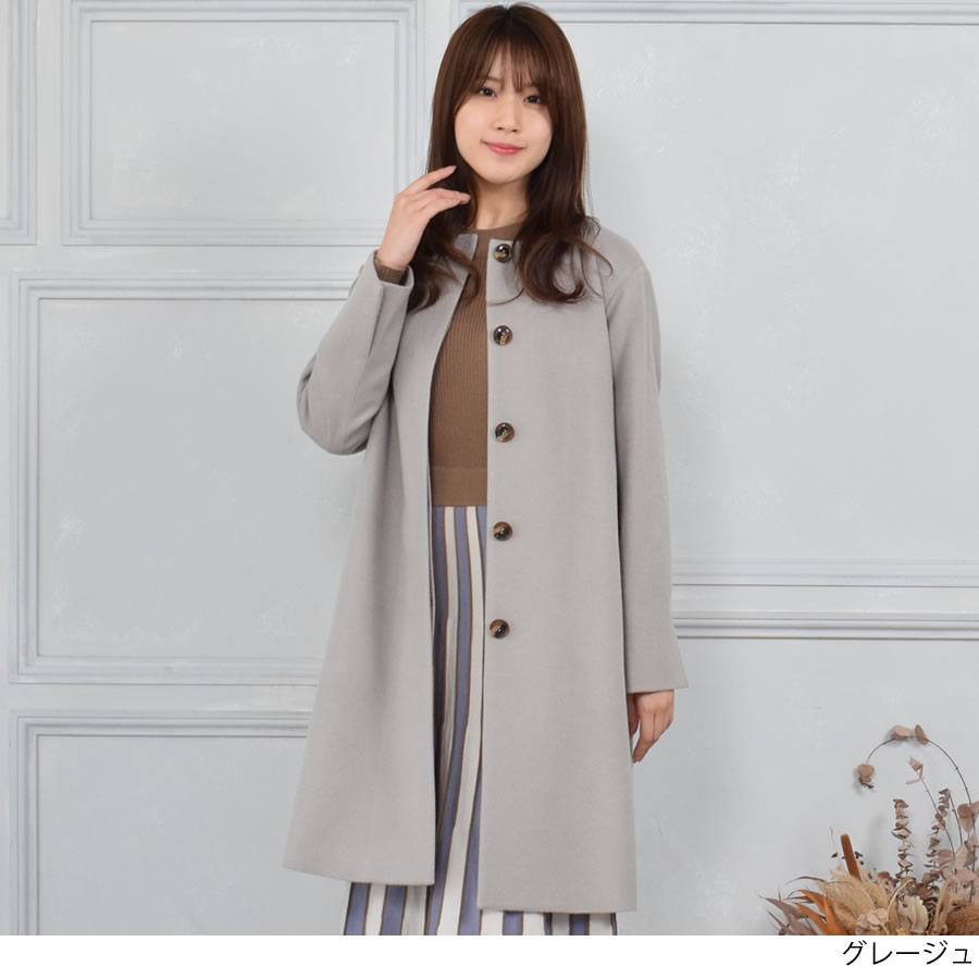 楽天市場】ノーカラーコート カシミヤコート カシミア カシミヤ ウール
