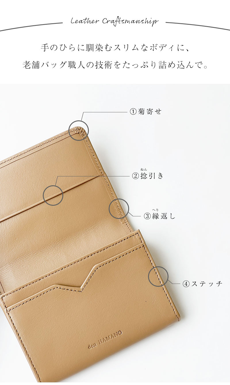 楽天市場】【傳濱野】 名刺ケース Siera（シエラ）でんはまの