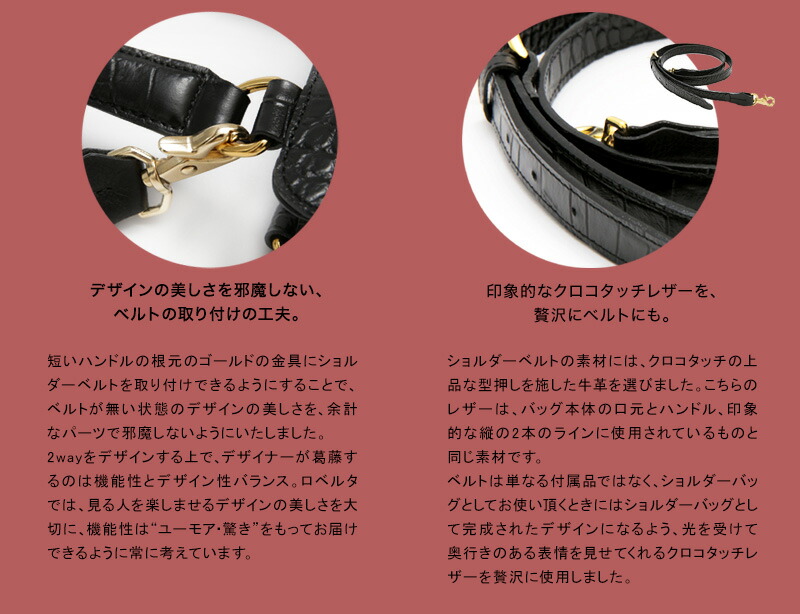 楽天市場】【ロベルタ】王妃も恋したロベルタ・クラシックより