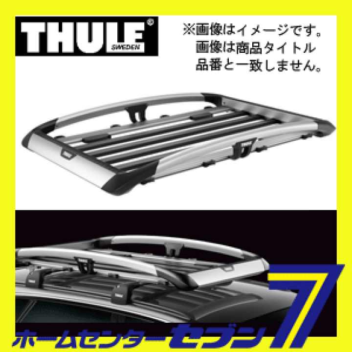楽天市場】THULE スーリー トレイル 824 キャリアバスケット THULE