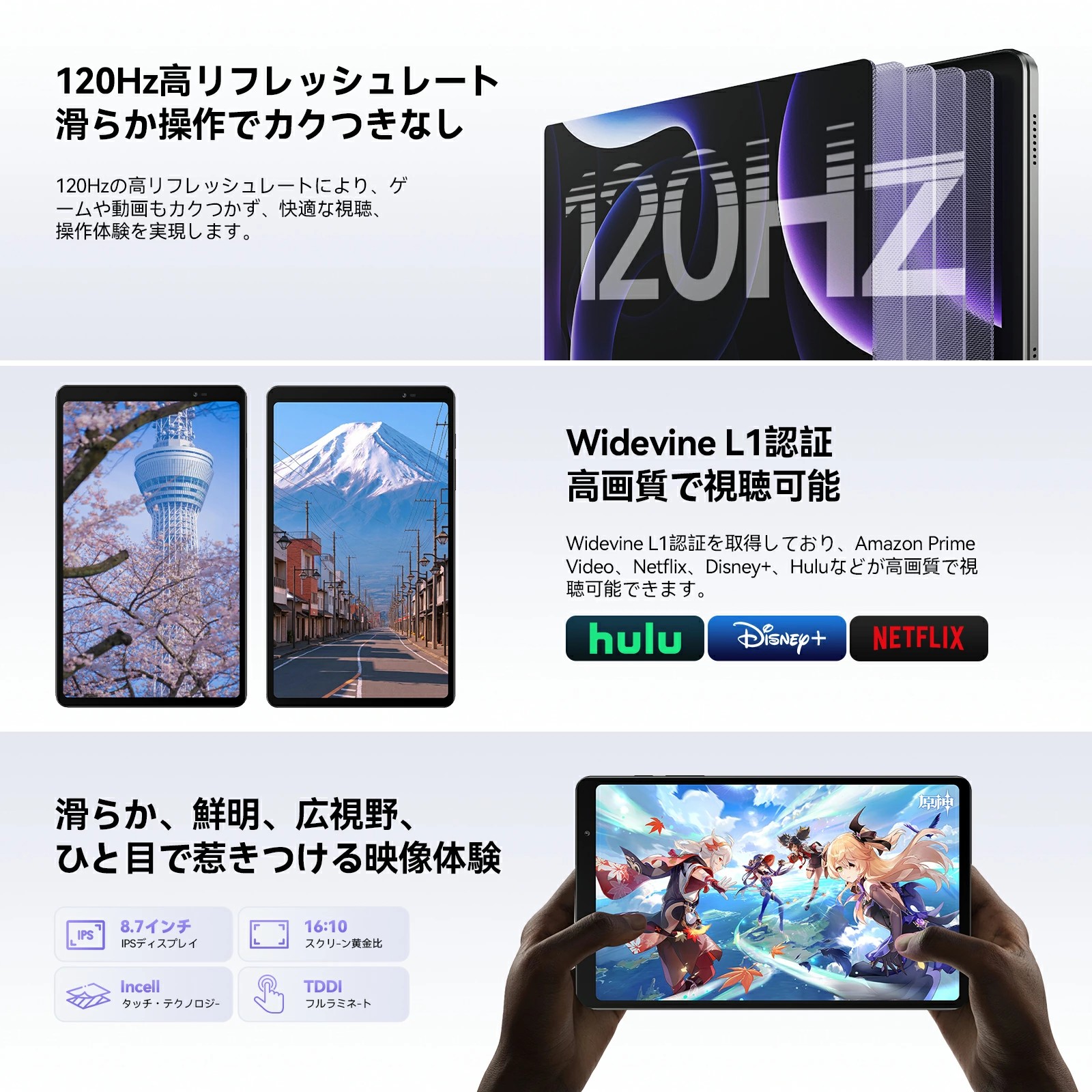楽天市場】「クーポンで18999円」Android16 タブレット 8.7インチ