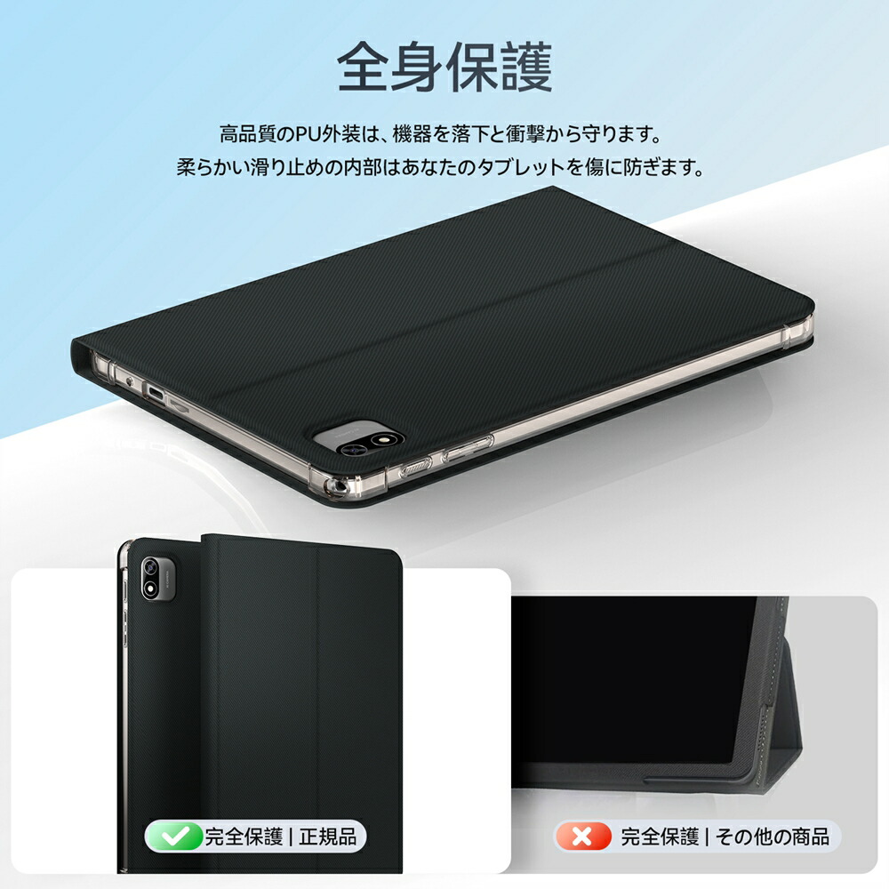 楽天市場】Headwolf タブレットケース WPad6に適用 10.1インチ