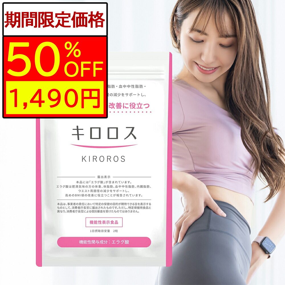 楽天市場】【期間限定50％OFFセール！】【楽天ランキング1位】 脂肪