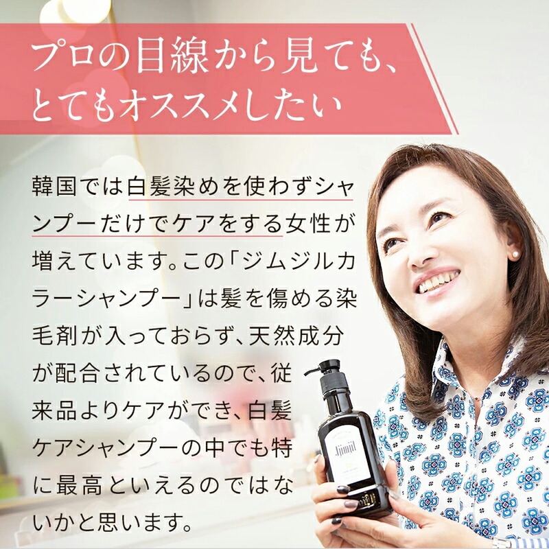 楽天市場】【楽天ｽｰﾊﾟｰｾｰﾙ限定☆50％OFF】【公式】【ジムジルカラー