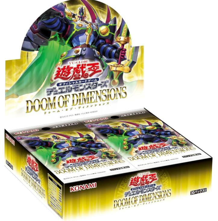 遊戯王 ファントム・リベンジャーズ 未開封新品12箱セット 遊戯王