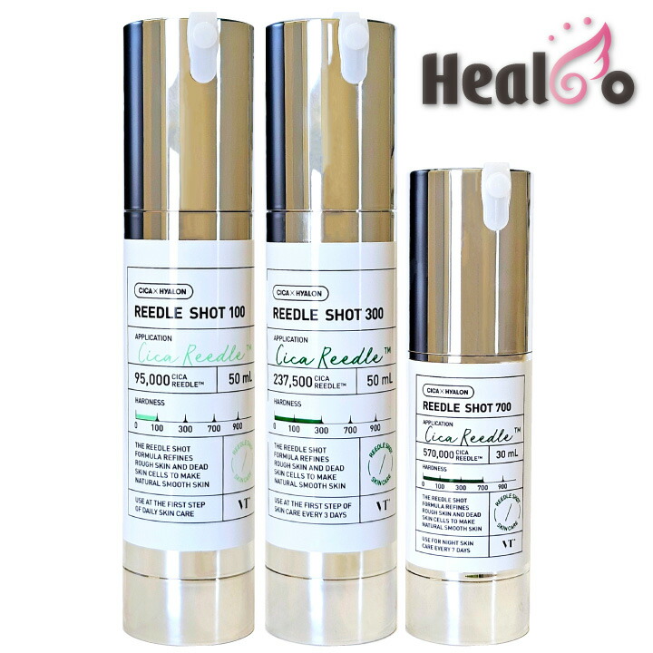 楽天市場】【選べる1コ】VTリードルショット 100/300/700 天然針美容