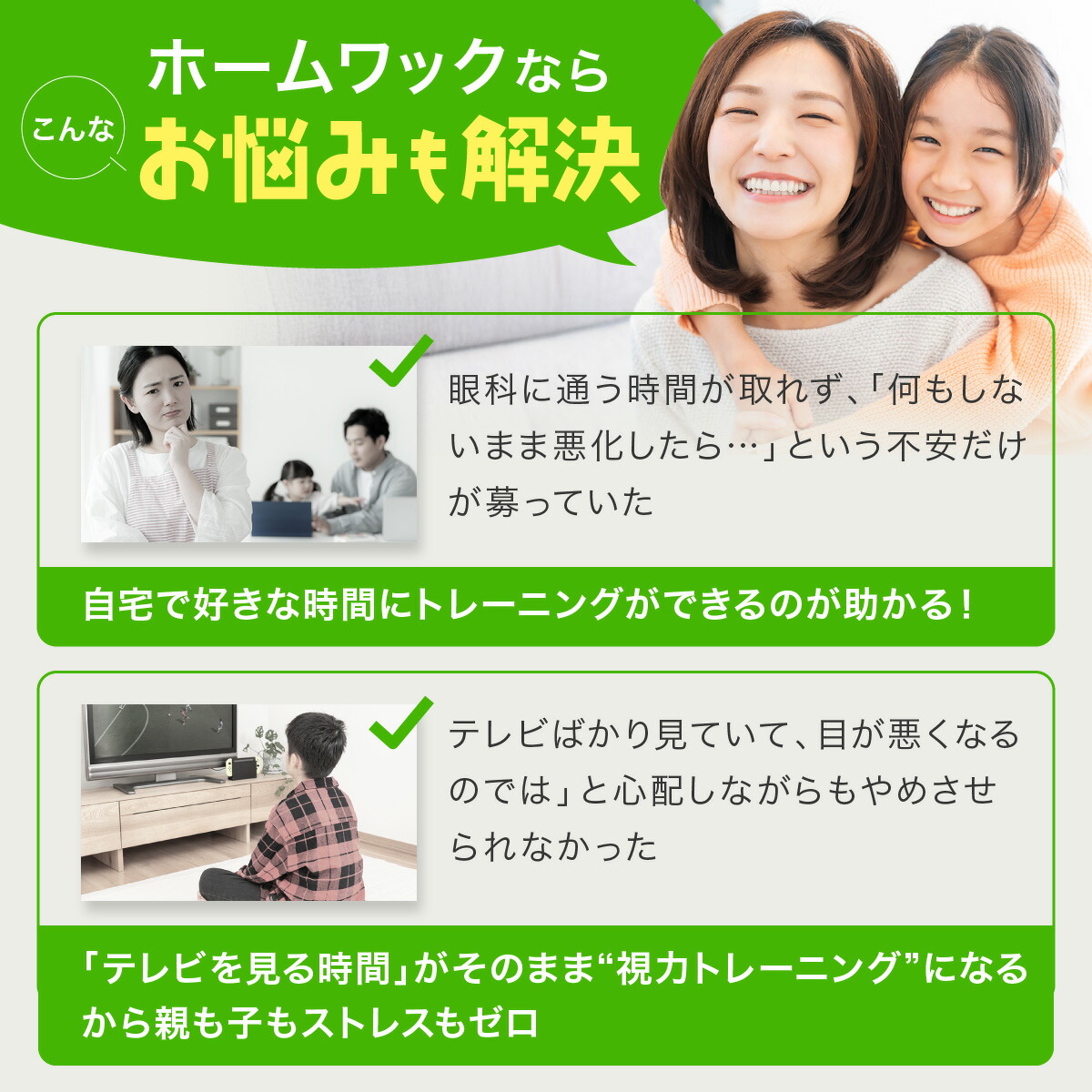 楽天市場】今なら ＼500円ポッキリ！／【レンタル】ホームワック