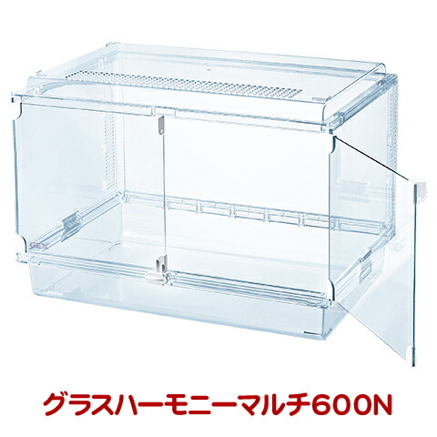 楽天市場】グラスハーモニーマルチ600N : 小動物専門店ヘヴン
