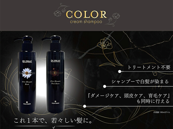 楽天市場】【 スーパーセール特別価格 】 【 泡立たない カラー