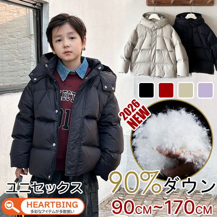 楽天市場】2026リニューアル!【90%ダウン/男女兼用/90cm-170cm/軽量