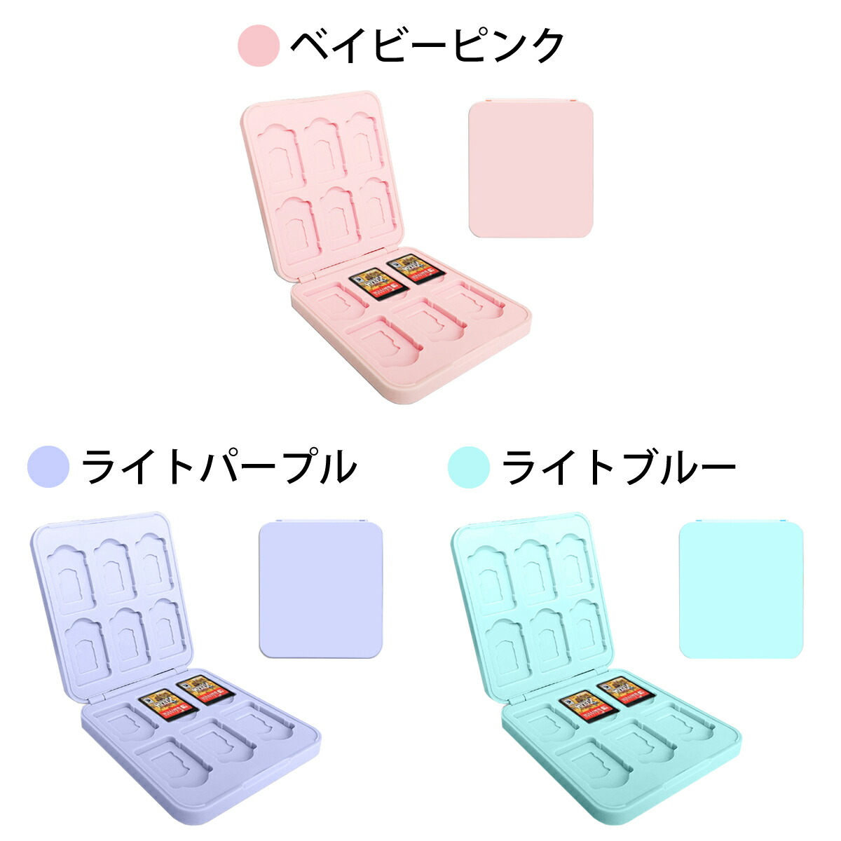 楽天市場】【送料無料】nintendo switch ソフトケース 12枚 スイッチ