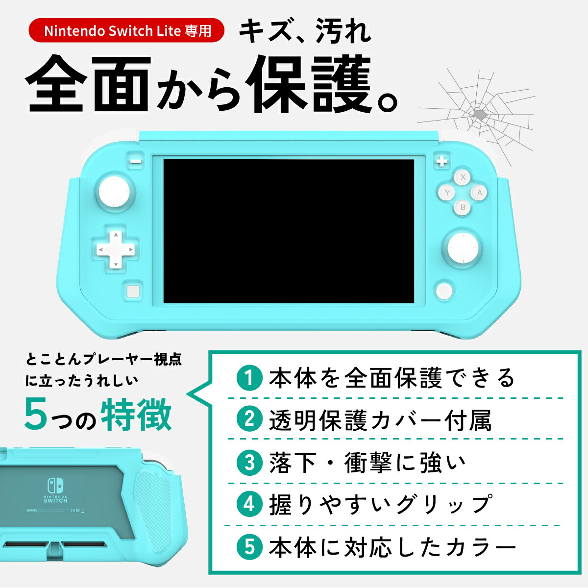 楽天市場】【送料無料】【レビュー高評価☆4.5以上】nintendo switch