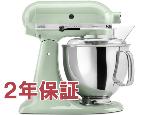 楽天市場】【2年保証・日本語訳・変換プラグ付】 KitchenAid キッチン